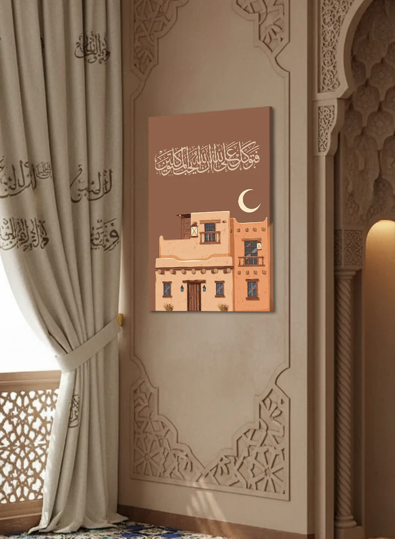 لوحة لوحة كانفاس على إطار خشبي بتصميم فتوكل على الله إن الله يحب المتوكلين قرآن سورة آل عمران